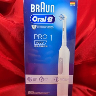 德國百靈Oral-B歐樂B PRO 1 3D電動牙刷-白色