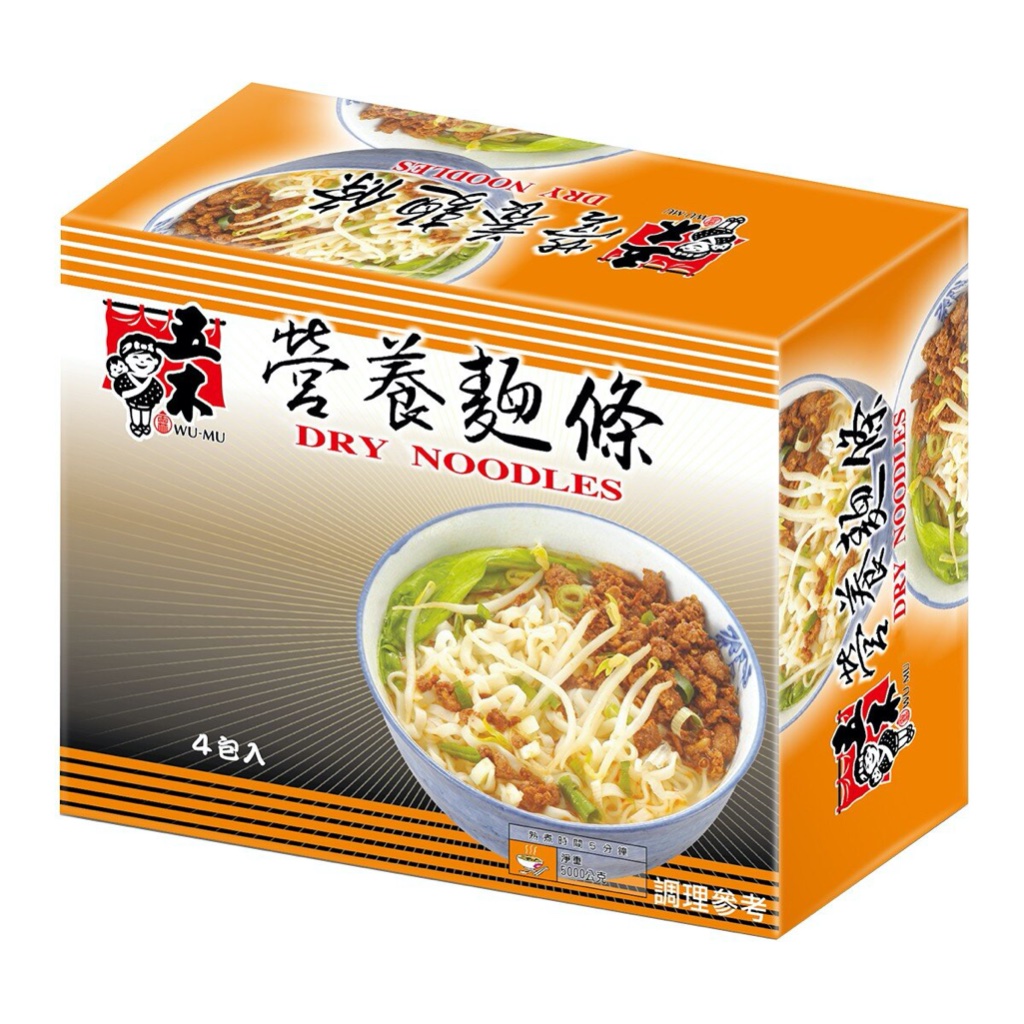 免運宅配 有發票 好市多代購 五木 經濟包營養麵 1.25公斤 X 4包 Wu-Mu Enriched Noodles