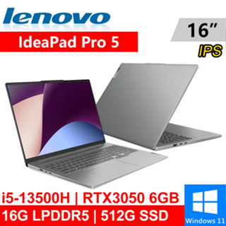 Lenovo IdeaPad Pro 5-83AQ001XTW 16吋 灰(16G LPDDR5/512G PCIE)