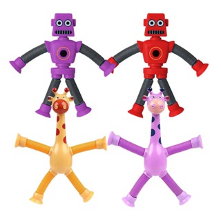 5816 吸盤伸縮機器人 百變造型玩具 趣味玩具 長頸鹿拉伸玩具 伸縮管玩具 拉拉管 吸盤機器人 兒童玩具