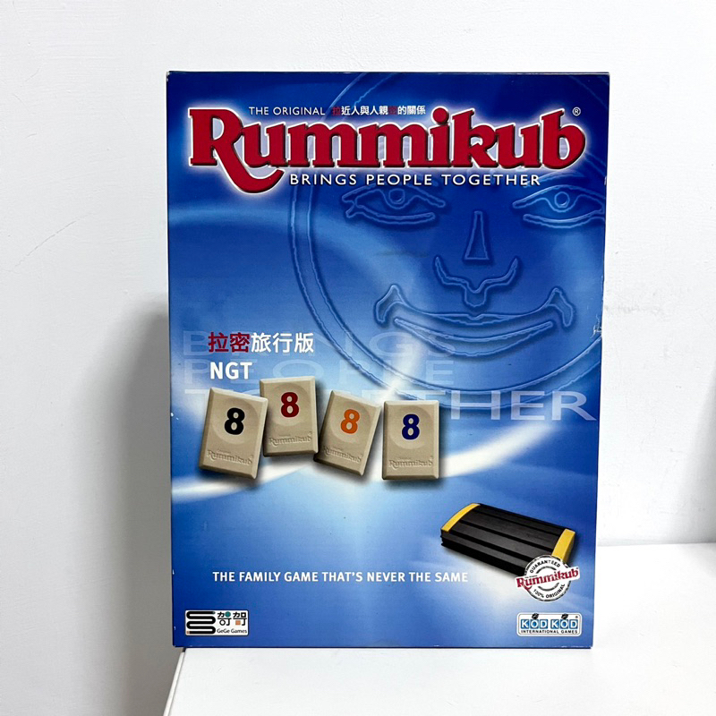 Rummikub XP Mini 拉密旅行版 拉密數字牌 二手 正版