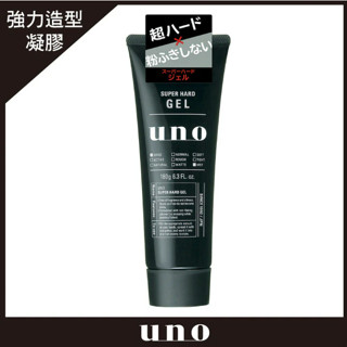 【🎯臺南松本卿🎊】UNO 強硬作風定型膠180g
