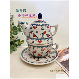 波蘭陶 小鳥咖啡杯咖啡壺組 陶瓷咖啡杯盤組 1杯+1盤+1壺 鄉村風手繪造型花茶杯 馬克杯下午茶杯野餐露營餐具【歐舍傢居