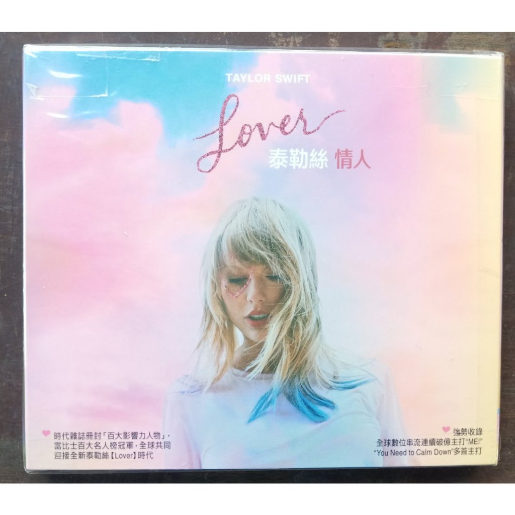 泰勒絲  Taylor Swift - 情人 Lover   台壓版  全新未拆