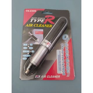 日本車用品牌 Type R 車內 空氣清淨棒