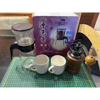 二手沖泡禮盒加咖啡豆研磨器