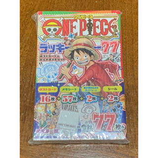 海賊王 航海王 ONE PIECE LUCKY 77 明信片&便條紙收藏組 日版