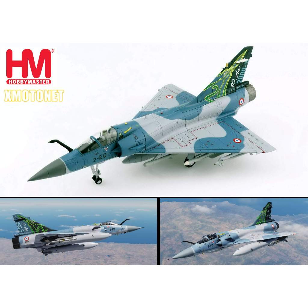 【魔玩達人】1/72 HM HA1617 Mirage 2000-5F 2-EQ 法國鸛飛行中隊 幻象戰鬥機【新品特惠】
