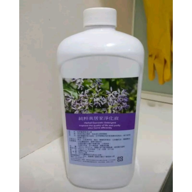 👍客人好評推薦👍 東欣草本居家淨化液1000ml