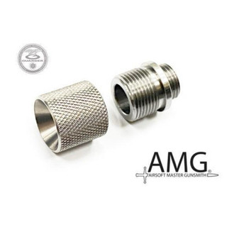 (圓仔）AMG WE 專用 不鏽鋼製轉接頭＋螺牙保護套 AW-PISTOL-04SV