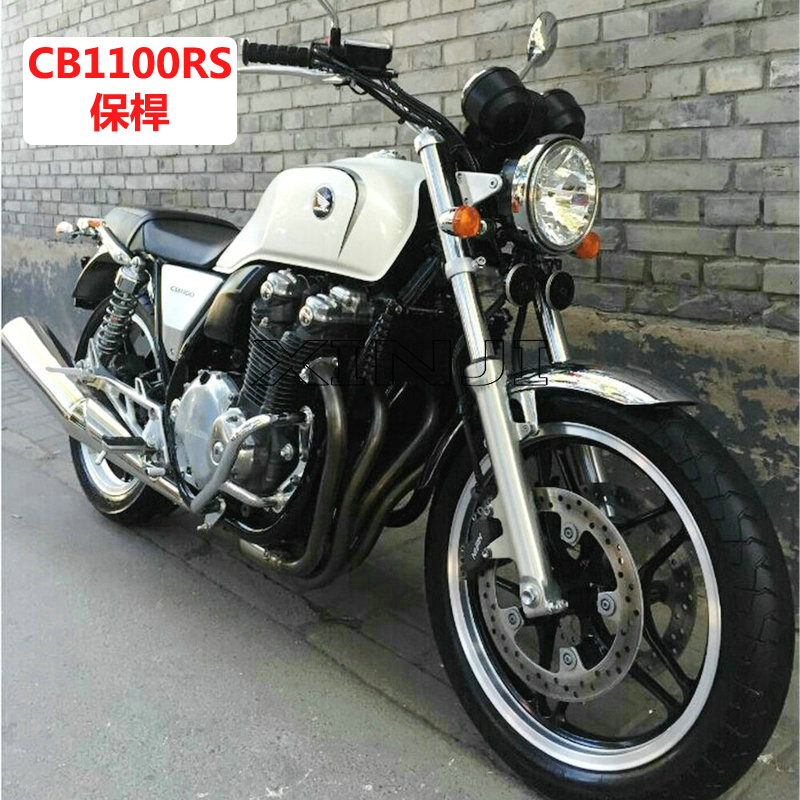 CB1100RS電鍍保險桿 適用於 本田 CB1100RS改裝車身保桿 CB1100RS 防倒桿 CB1100RS黑色車