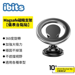 ibits D19 Magsafe磁吸手機支架【儀表臺黏貼】磁環支架 360度 旋轉 車用支架 導航 汽車配件 汽車百貨