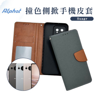 布紋 手機皮套 夏普SHARP Sense7/ Sense7+/ Sense8/ Sense9 掀蓋手機殼