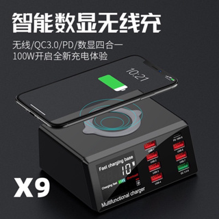 智能數顯充電座 電壓電流 100W大功率 PD快充USB多口充電器QC3.0 無線充電器 插座 充電器 多孔