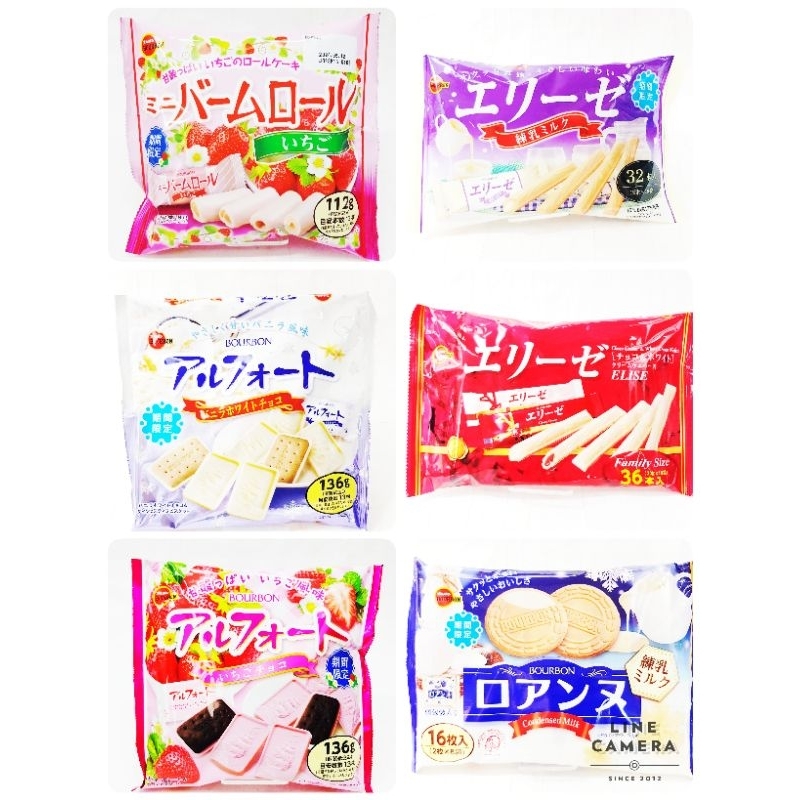 日本 北日本 蘭姆葡萄奶油夾心餅 奶油焦糖葡萄乾餅乾 帆船餅乾巧克力風味 草莓可可風味 香草夾心餅乾 9種綜合餅乾