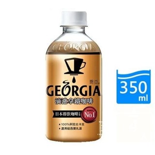 喬亞滴濾拿鐵咖啡350ml