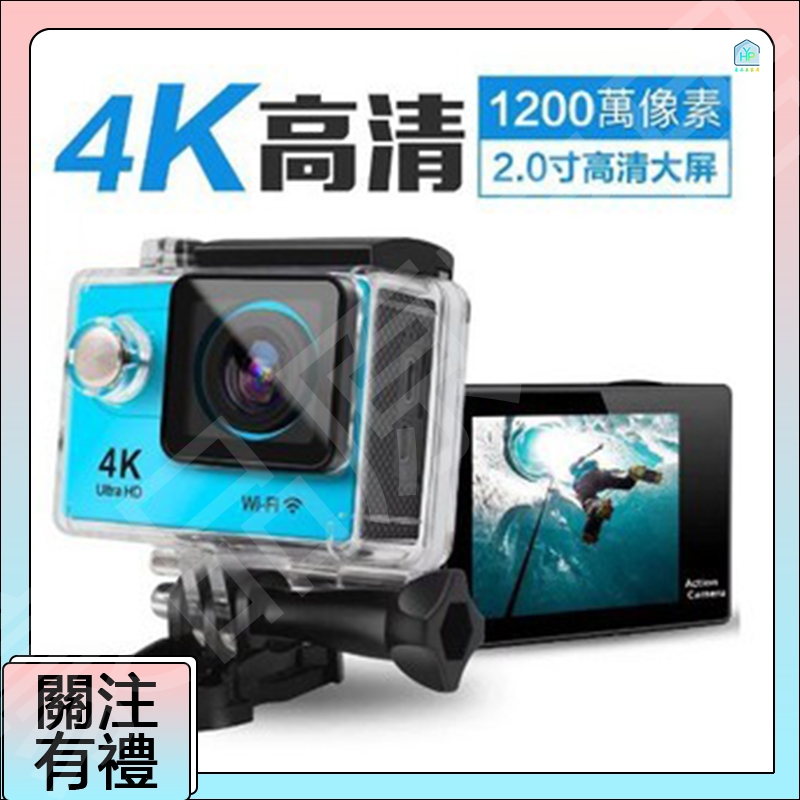 ✨可開發票✨SJ4000運動dv 4K運動相機 潛水 攝影機 運動攝影機  運動相機 行車記錄器