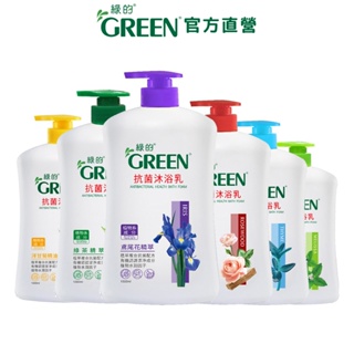 綠的GREEN 抗菌沐浴乳 1000ml (舊包裝)