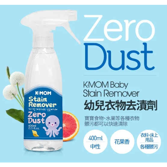 MOTHER-K Zero Dust 幼兒衣物去漬劑400ml
