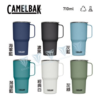 CamelBak 710ml Tall Mug 不鏽鋼日用保溫馬克杯(保冰)/阿信杯