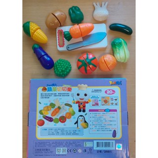 【風車圖書】蔬菜切切樂(FOOD超人趣味家家酒)