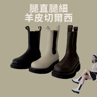 『小腿肌救星』厚底靴 真皮切爾西 中筒靴 韓國靴 霧面 羊皮修飾腿型 靴子 韓國代購 Freedom