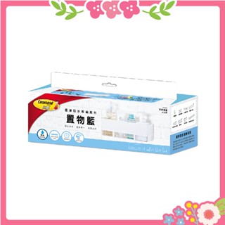 🌸花花好物家🌸 3M 無痕 極淨防水收納 浴室免鑽 置物籃 17723