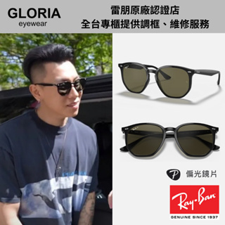 Ray Ban｜RB4306F-601/9A 六角膠框偏光太陽眼鏡 【葛洛麗雅眼鏡】