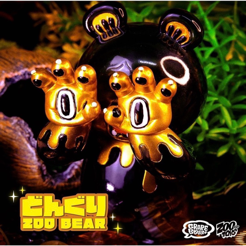 zoobear的價格推薦- 2025年8月| 比價比個夠BigGo