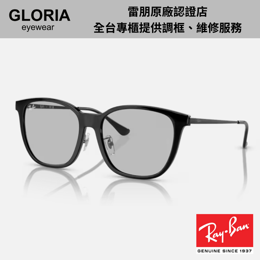 Ray Ban｜RB4333D-601/87 方形複合式太陽眼鏡 【葛洛麗雅眼鏡】