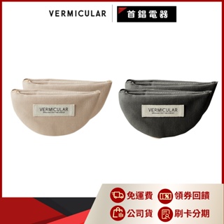 Vermicular 鑄鐵鍋 有機棉隔熱手套 日本原裝