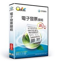 @電子街3C特賣會@全新 奕飛 Qboss QBoss 電子發票模組 單機版 / 區域網路版 實體盒裝