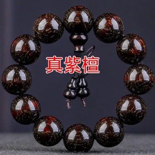 正宗印度小葉紫檀手串滿金星檀香木佛珠108顆文玩佛珠念珠手鏈 紫檀手珠 紫檀念珠 108顆佛珠 108顆念珠 木珠