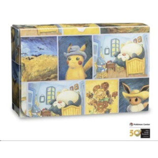 PTCG寶可夢卡牌遊戲～谷博物館50週年聯名商品～梵谷作品集結款雙層卡盒～梵谷皮卡丘