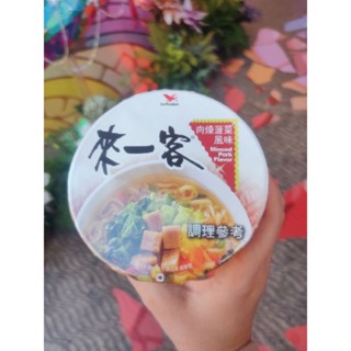 來一客 杯麵 京燉肉骨風味 肉燥菠菜 牛肉蔬菜風味 67g