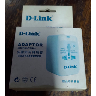 D-Link 多國旅遊轉換器