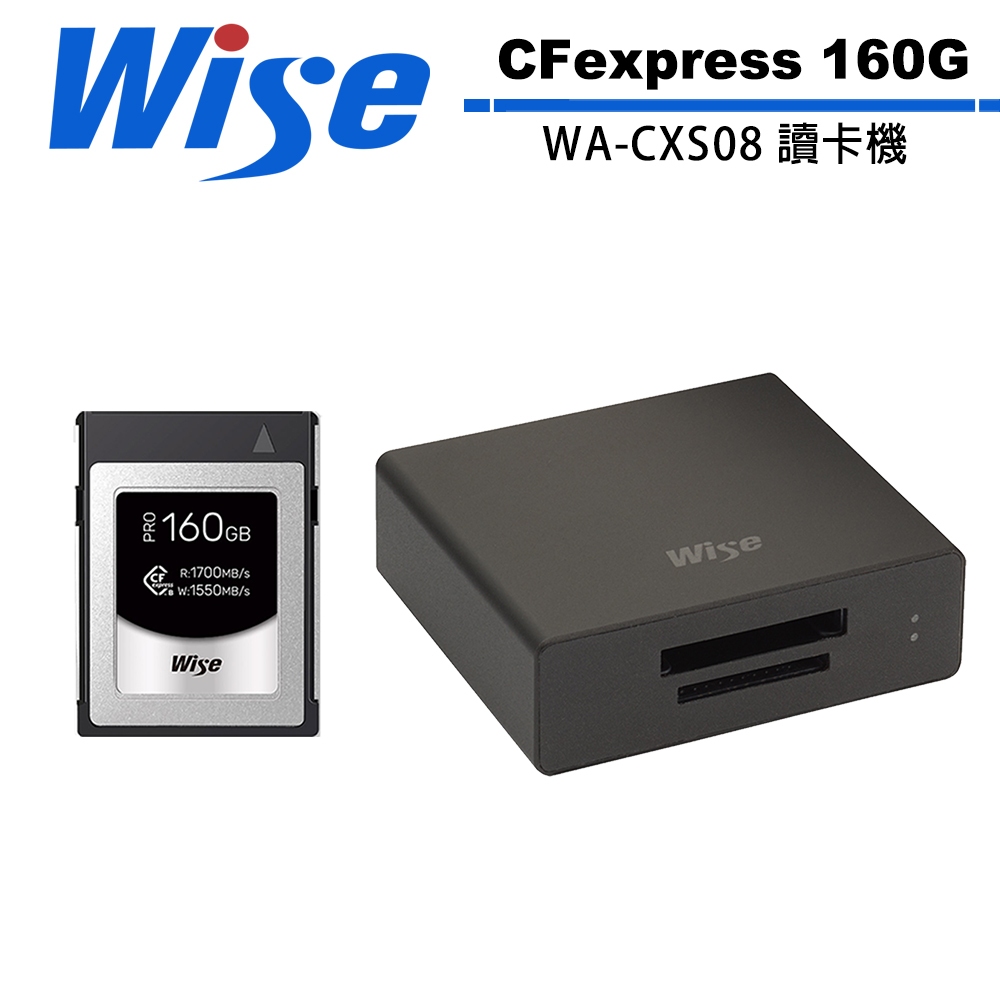 Wise CFexpress Type B PRO 160GB 記憶卡 + WA-CXS08 雙槽高速 讀卡機