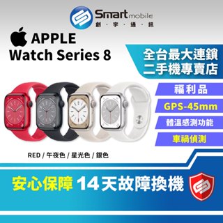 【創宇通訊│福利品】Apple Watch Series 8 45mm GPS 智慧型手錶 血氧偵測 車禍偵測 防水手錶