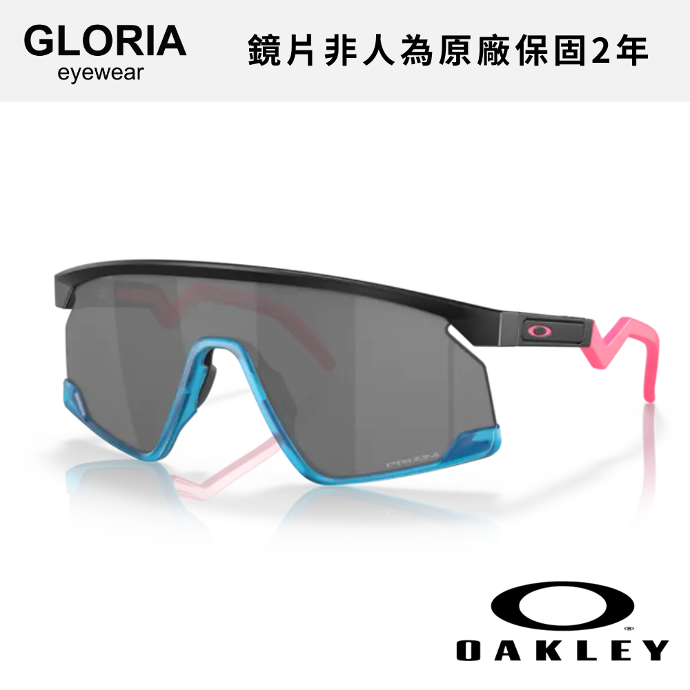 OAKLEY｜OO9280-0539 BXTR 亞洲版 運動太陽眼鏡