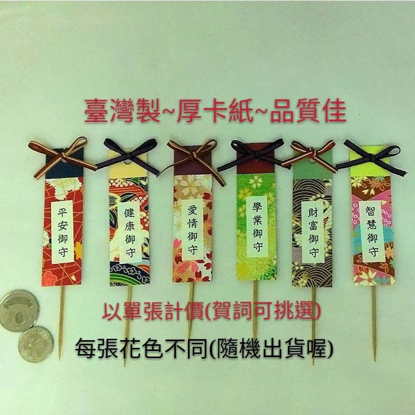 現貨 乾燥花材料 插花花材 天然稻穗 神農大帝祈福 紅繩 大曼波繩 日式祈福卡