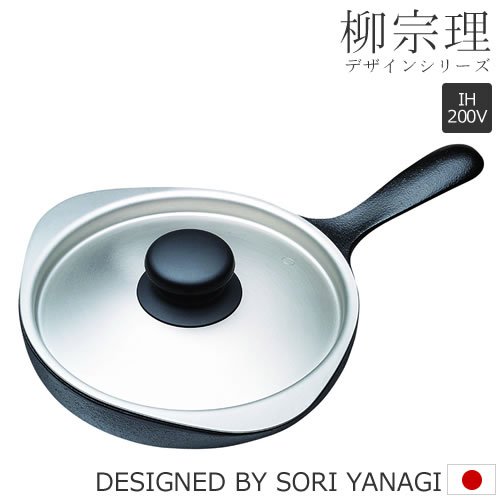 現貨【日本 南部鉄器×柳宗理】居家生活 鍋具 平底鍋  IH相容 設計精巧 16迷cm 你平底鑄鐵鍋 鐵煎鍋 煎鍋