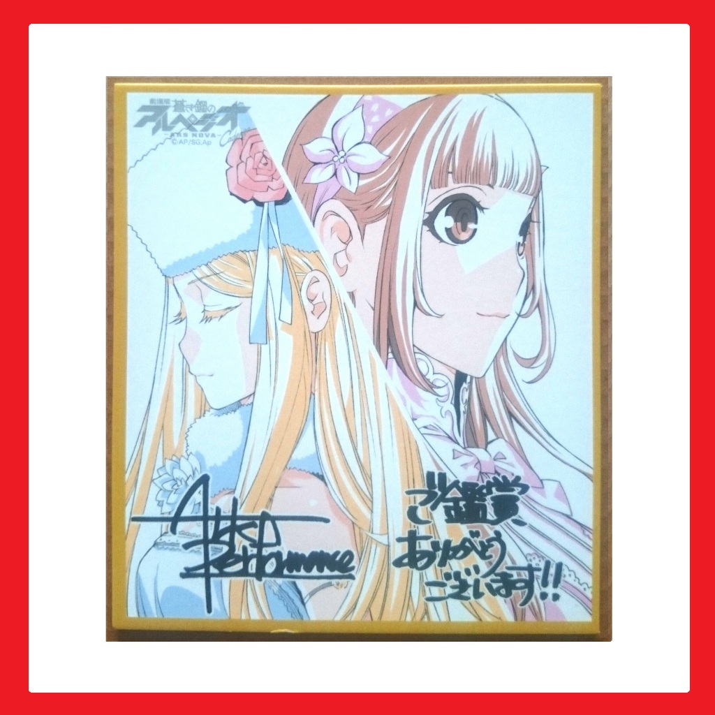 艦娘簽名板的價格推薦 - 2024年7月| 比價比個夠BigGo