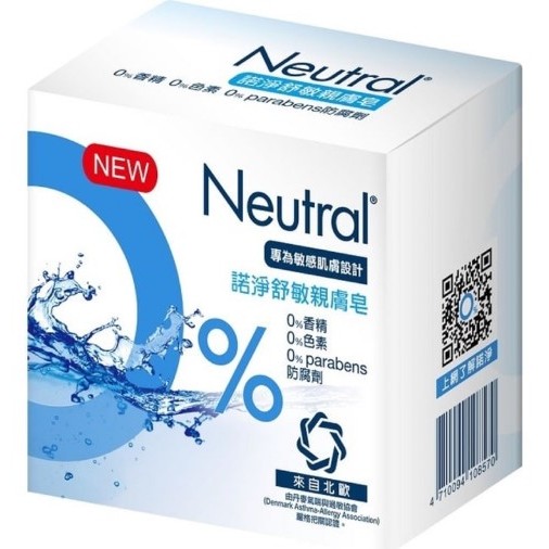 Neutral諾淨-舒敏親膚皂100gx4塊 一組  2025效期 希臘製造