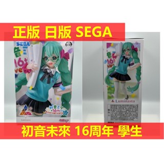 賴虎Life 初音未來 學生服 16週年 日版 正版 全新 現貨 景品 SEGA 初音 未來 16th