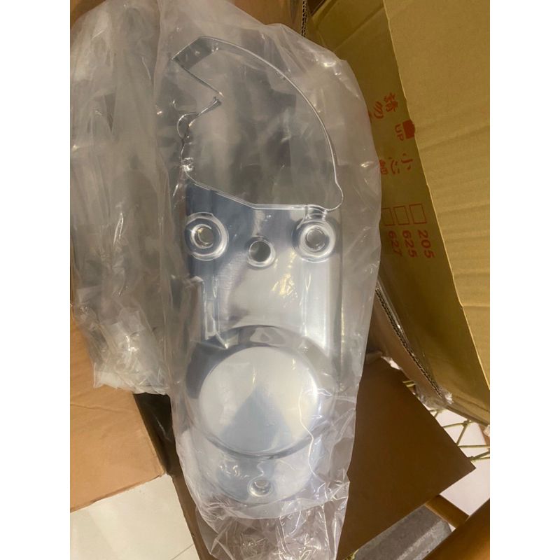 ［絕版改裝老牌日發］ address125G，GSR125電鍍銀傳動外蓋+傳動空濾蓋