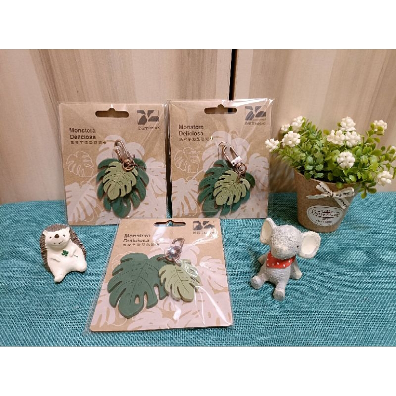 文青風 觀葉植物 龜背芋造型悠遊卡 交換禮物