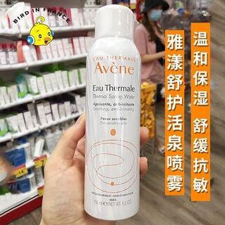 【Avene雅漾】舒護活泉水300ml 活泉水 爽膚水 保濕噴霧 大噴噴霧300ml