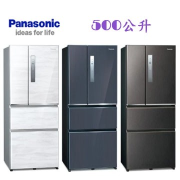 Panasonic國際牌 500L 變頻四門冰箱(NR-D501XV)雅士白(W) / 皇家藍(B) / 絲紋黑(V1)