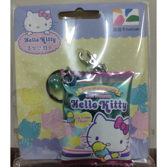 有現貨喔 限量 新品 三麗鷗正品 HELLO KITTY 糖果造型悠遊卡 軟糖悠遊卡