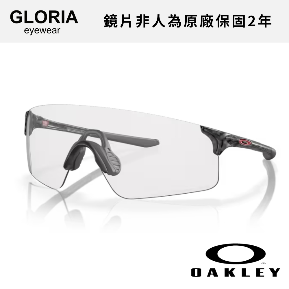 OAKLEY｜OO9454A-0438 EVZERO BLADES 亞洲版 變色 PRIZM色控科技 運動太陽眼鏡